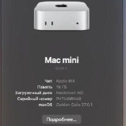 Mac mini - фото 5