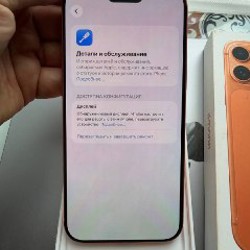 IPhone 17 Pro Max - фото 2