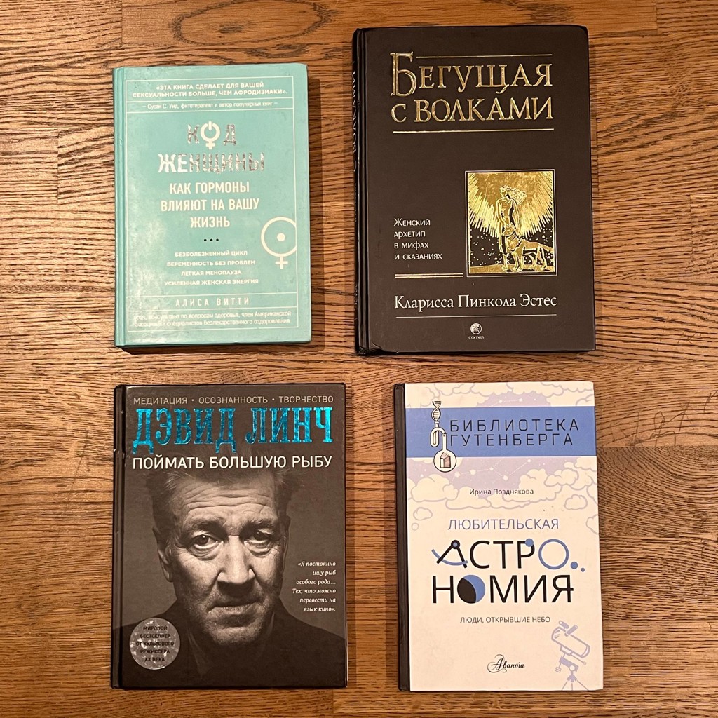 Поймать большую рыбу