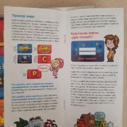 Игры настольные - фото 3