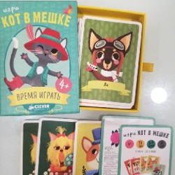 Игры настольные - фото 4