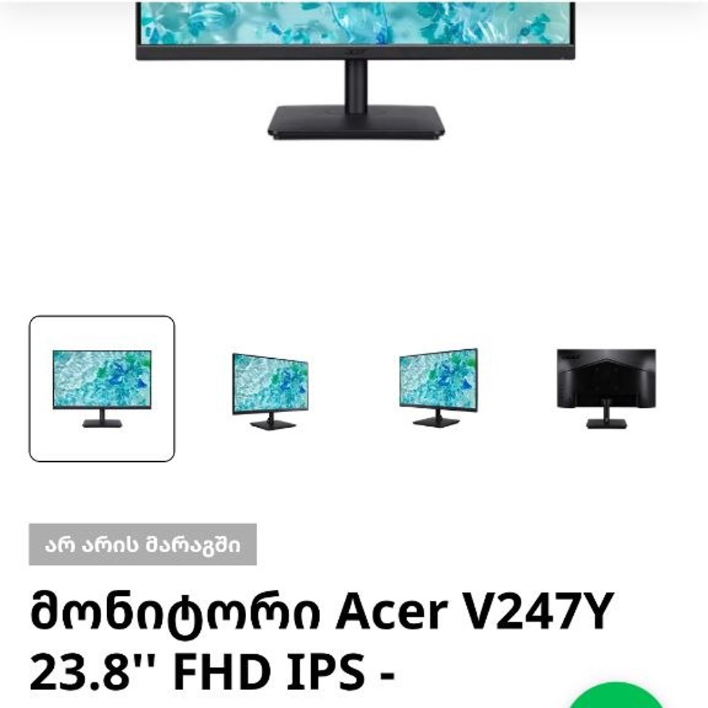 Монитор Acer V247Y