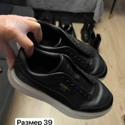 Кроссовки Puma - фото 1