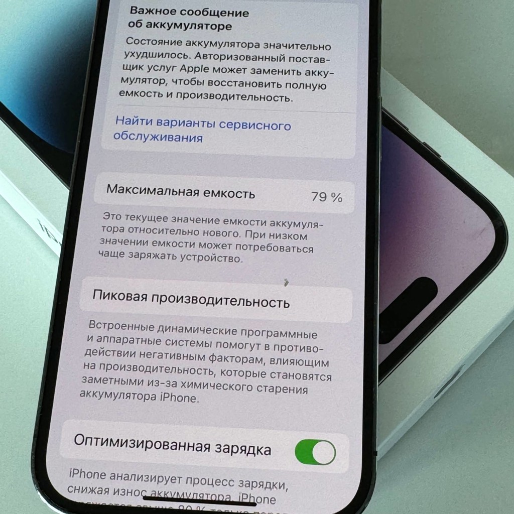 IPhone 14 Pro