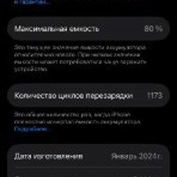 Iphone 15 pro - фото 3
