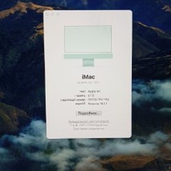 IMac M1 - фото 2