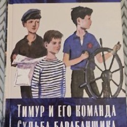 Избранное - фото 4
