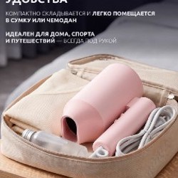 Фен Xiaomi Compact Hair Dryer H101 Pink - фото 2