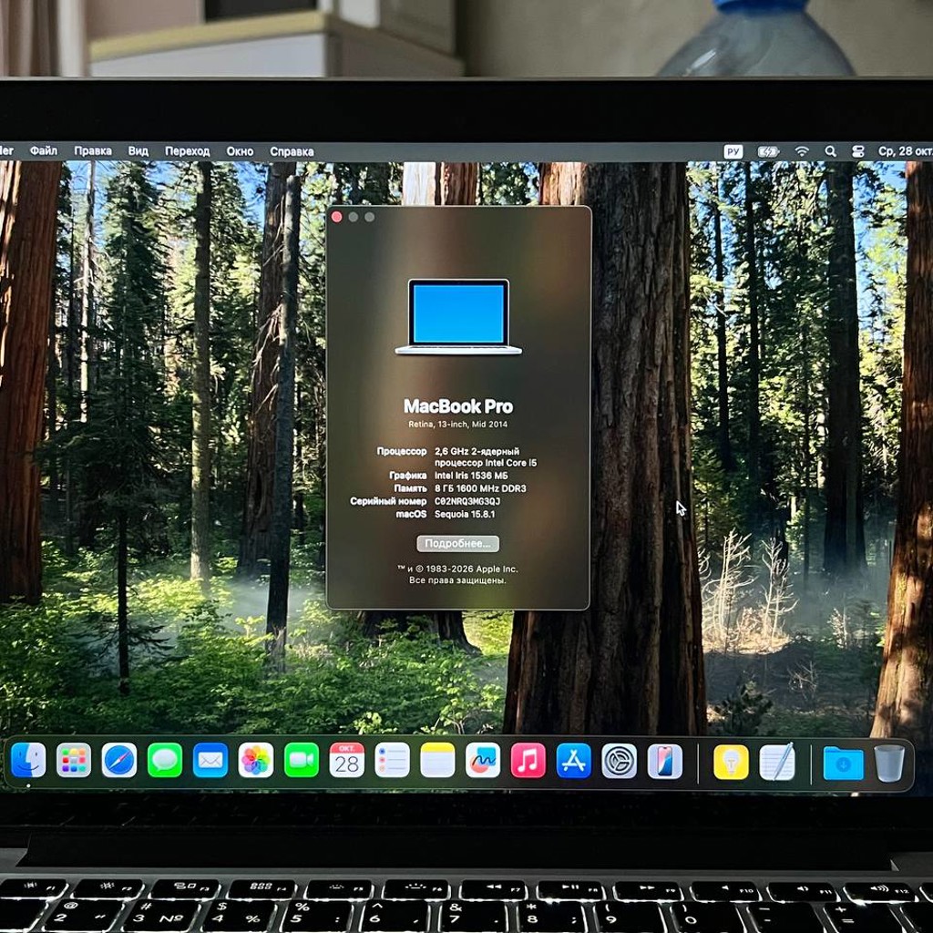 MacBook Pro 13 Retina