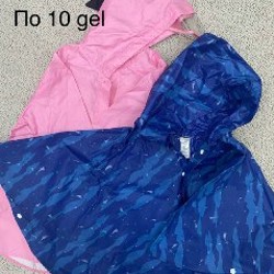 Дождевики - фото 6