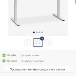 Блендер Nutribulet - фото 4