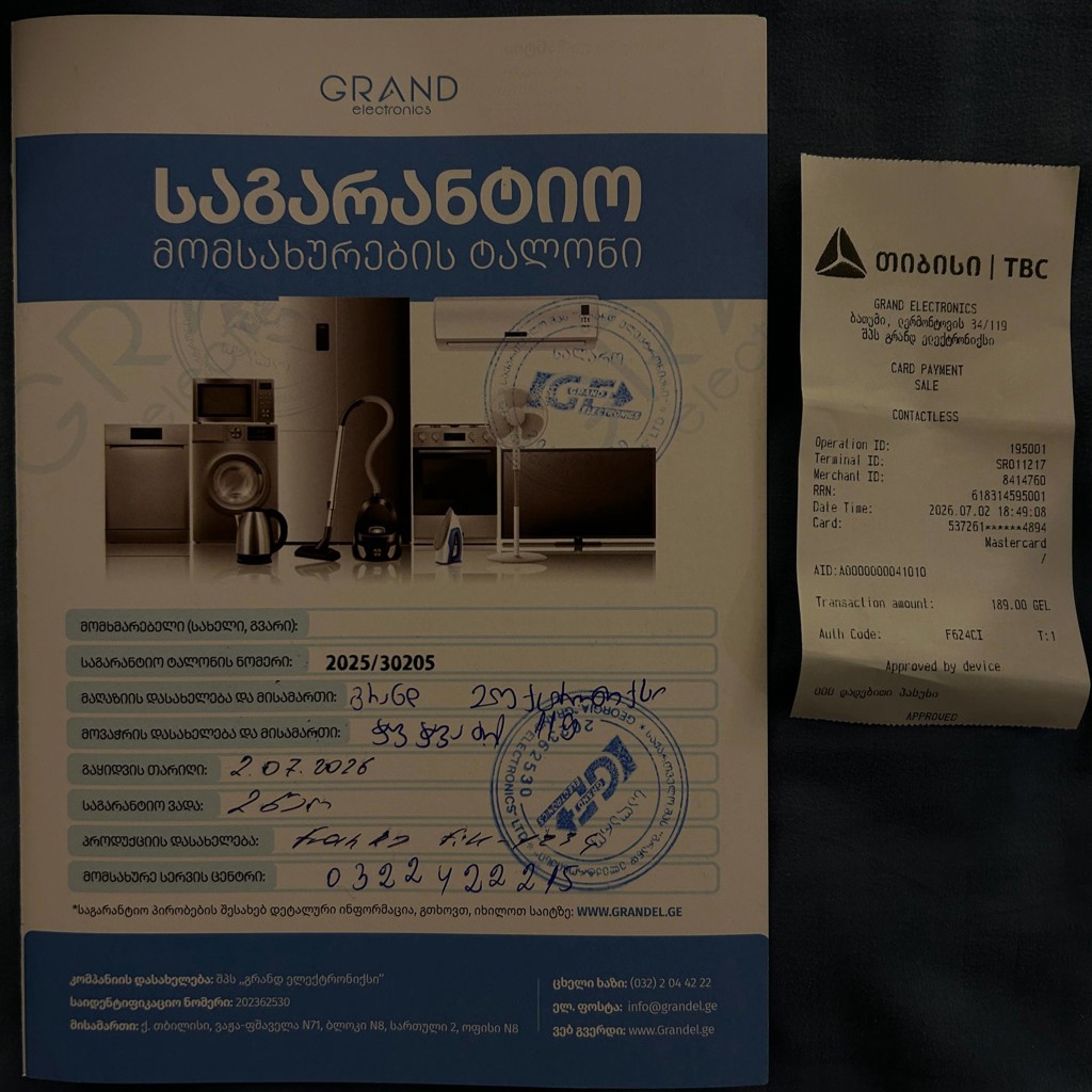 Индукционная плита