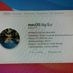 MacBook Air 11 дюймов - фото 3