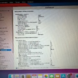 MacBook Air 11 дюймов - фото 4