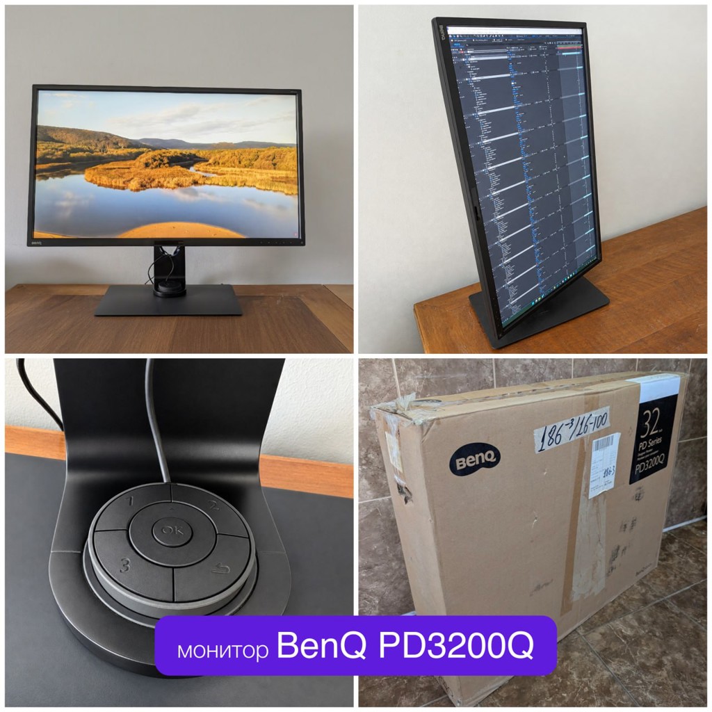 Монитор BenQ PD3200Q