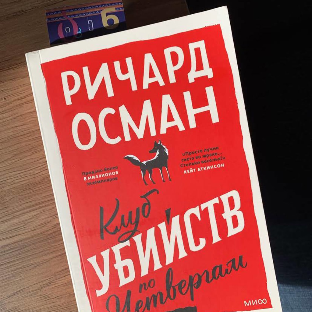 Overnight body mask (серия Karma)