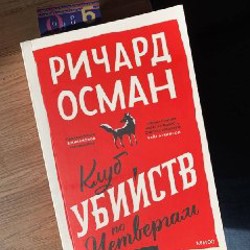 Overnight body mask (серия Karma) - фото 1