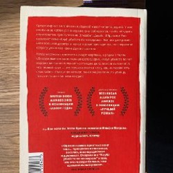 Overnight body mask (серия Karma) - фото 2