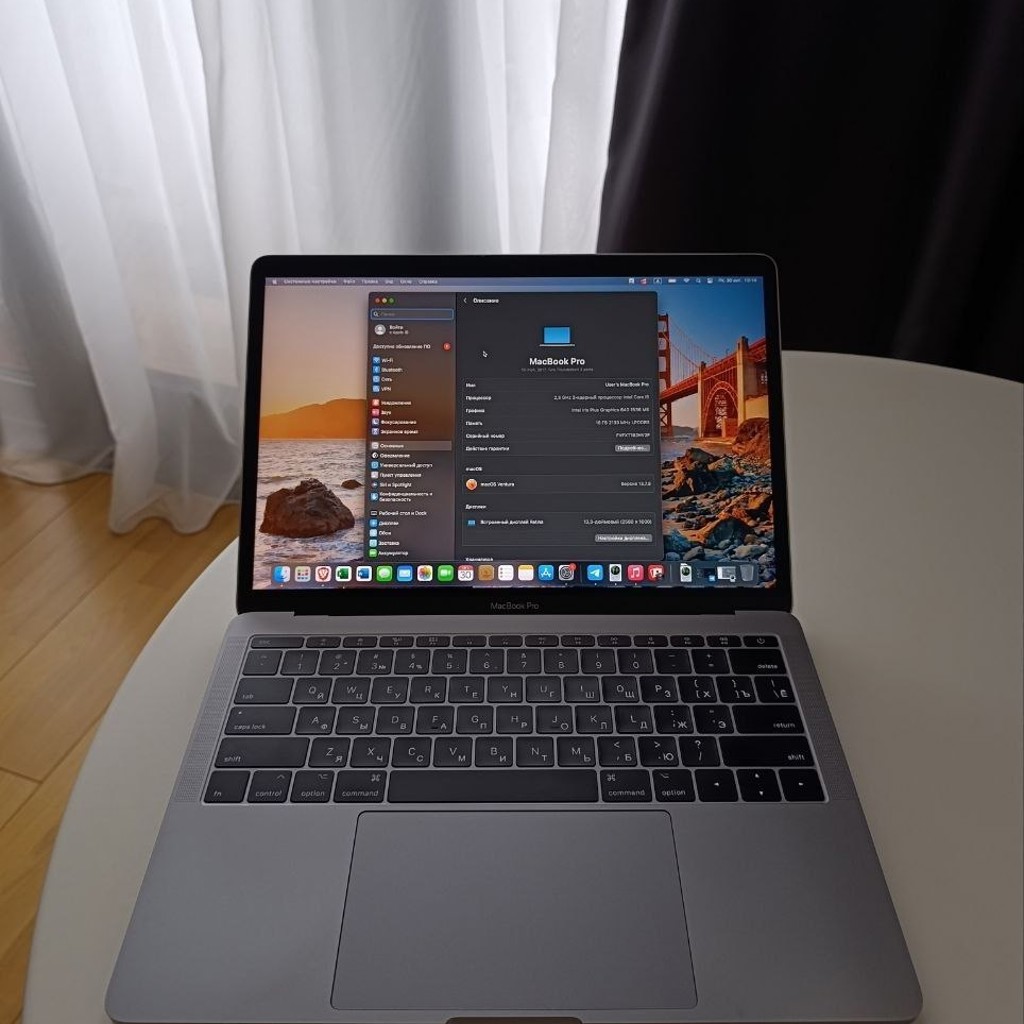 MacBook Pro 13