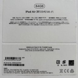 IPad Air 5th Gen - фото 7