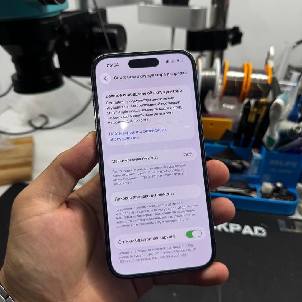 IPhone 14 Pro