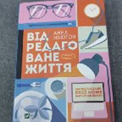 Мусорка для кухни - фото 4