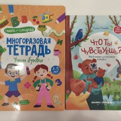 Азбука - фото 2