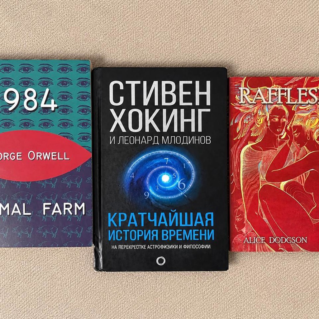 Книги