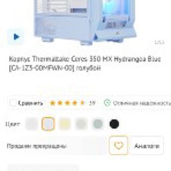 Компьютерный корпус Thermaltake Ceres 350 MX Hydrangea Blue - фото 5