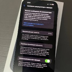 IPhone 13 - фото 4