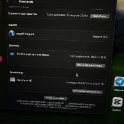 MacBook Air M1 - фото 2