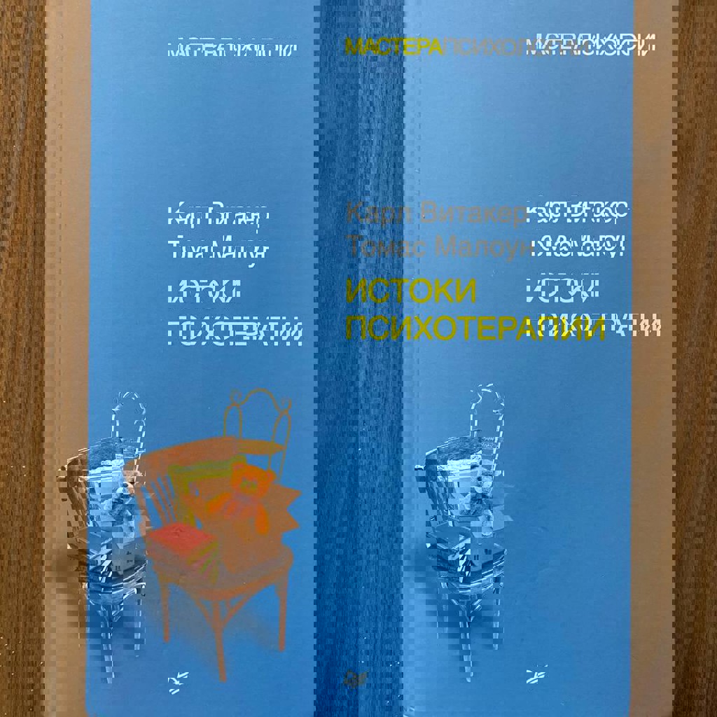 Так говорил Заратустра