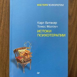 Так говорил Заратустра - фото 1