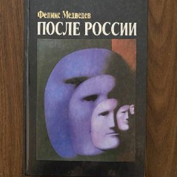 Так говорил Заратустра - фото 4