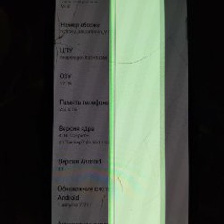 ZTE Nubia Red Magic 5G - фото 9