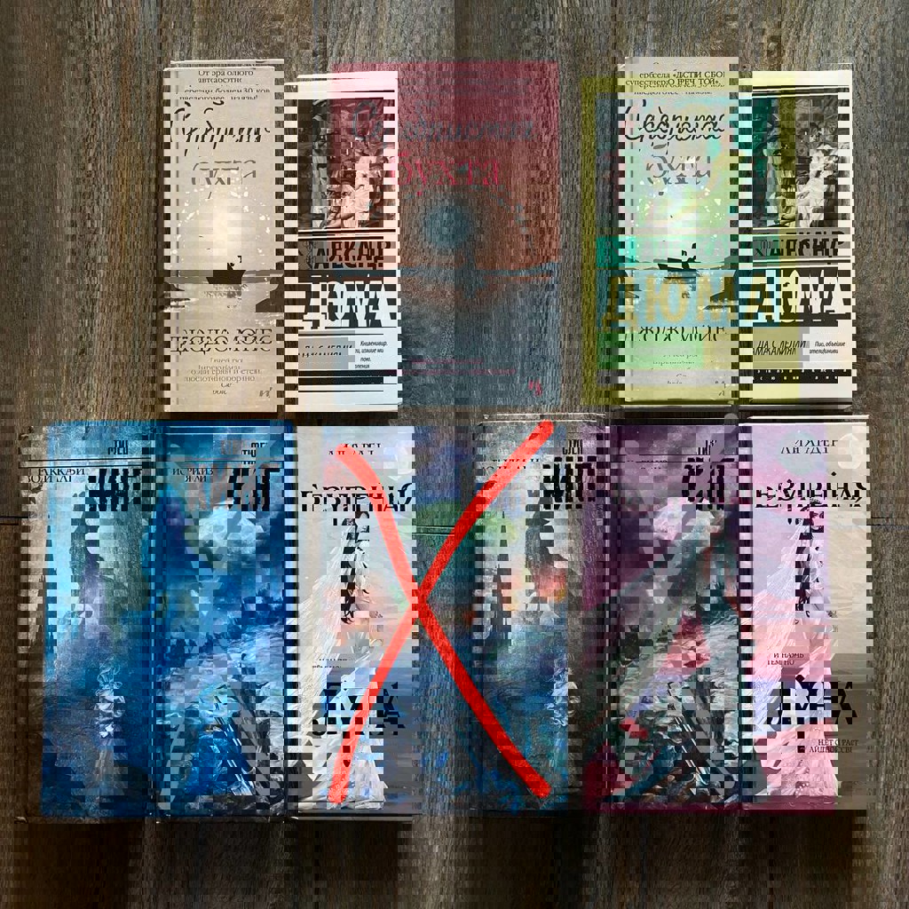 Волки Кальи