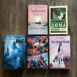 Волки Кальи - фото 1