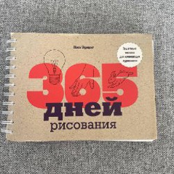 Сабатер - фото 5