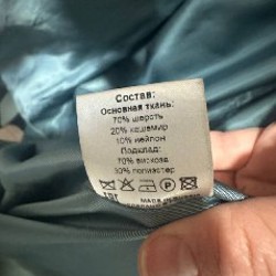 Пальто-халат - фото 2