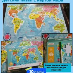 Паззлы для детей и взрослых - фото 3