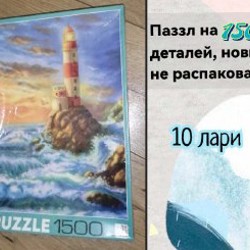 Паззлы для детей и взрослых - фото 4