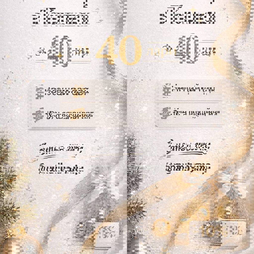 Маникюр с покрытием