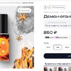 Chernushki - фото 6