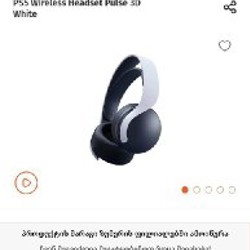 PULSE 3D наушники - фото 2