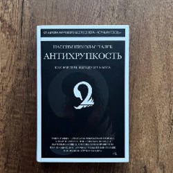 All You Need Is Kill. Грань будущего. Книга 2 - фото 1