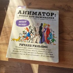 99 франков - фото 7