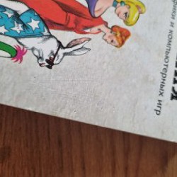 99 франков - фото 9