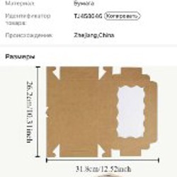 Розовая коробка для подарков - фото 2