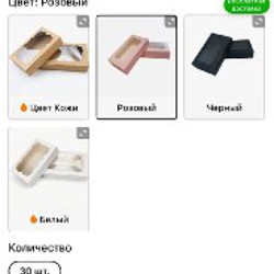 Розовая коробка для подарков - фото 3