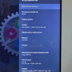 Телевизор KIVI 55' - фото 3